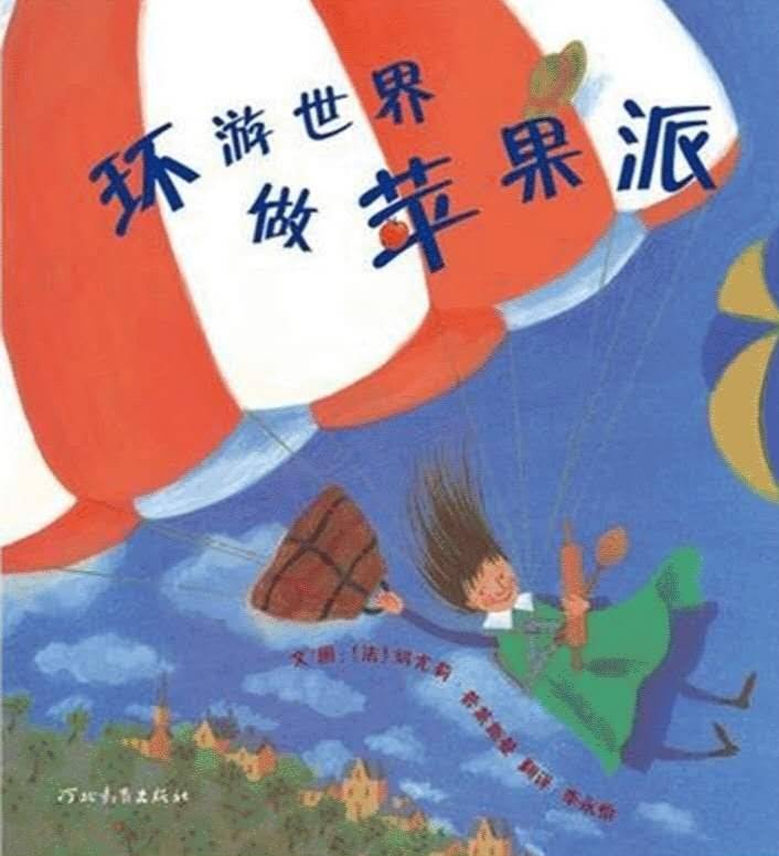 春天里，讓我們環(huán)