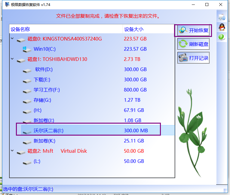 怎樣找到提示格式