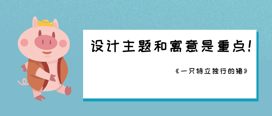 寓言與童話如何寫