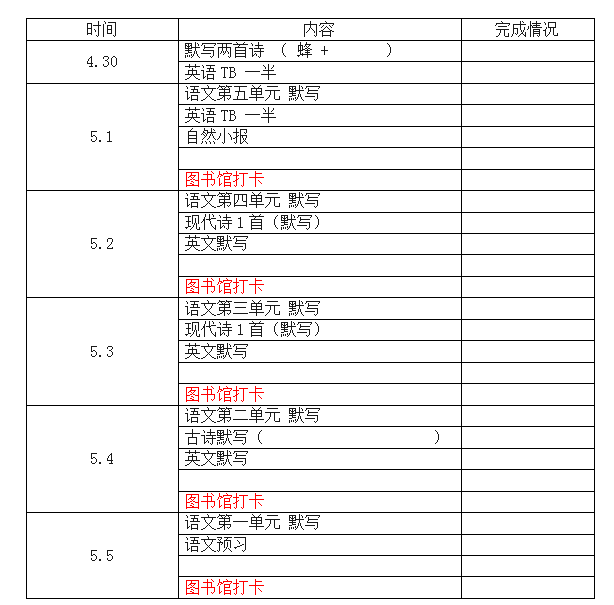 堅(jiān)持就是勝利（15