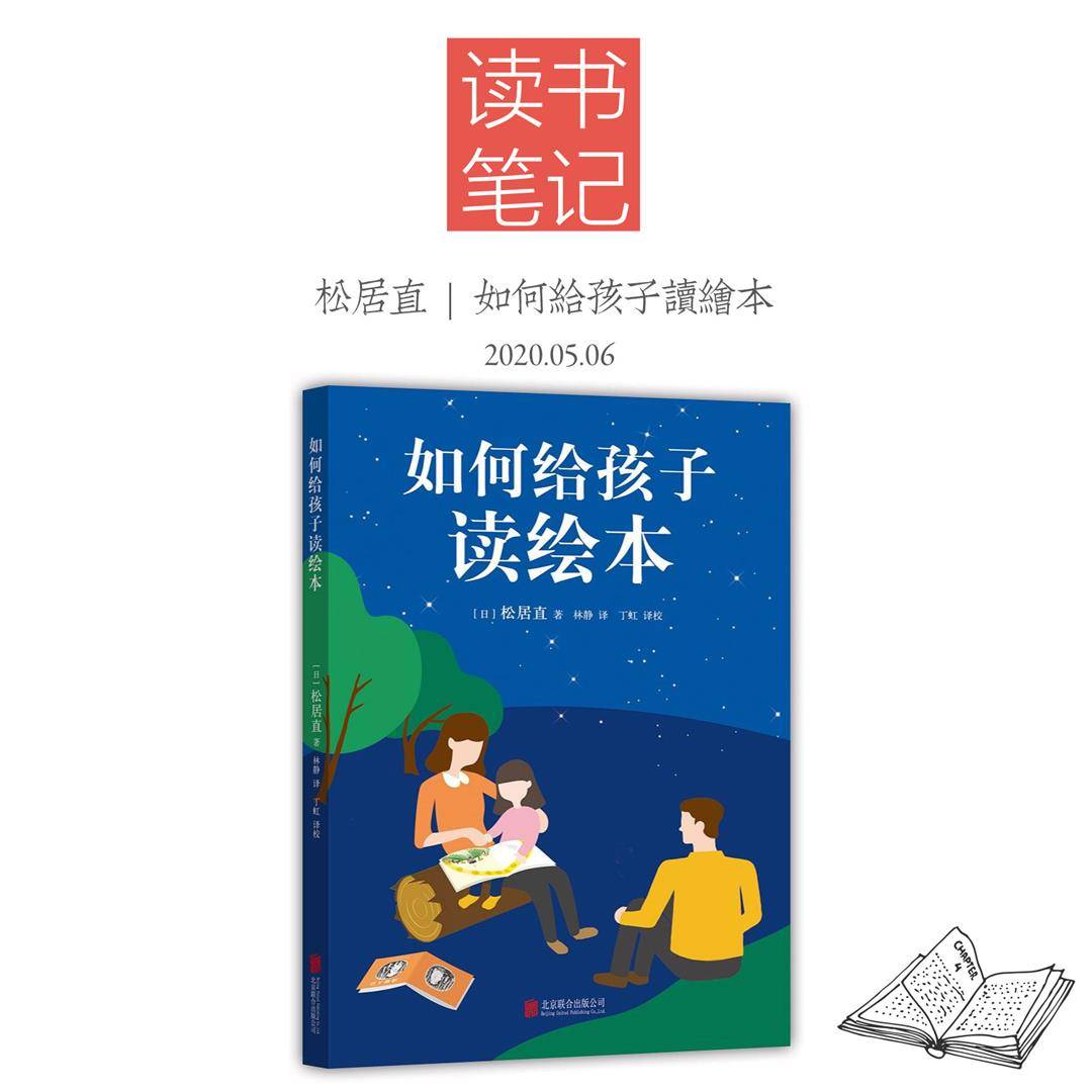 孩子的繪本世界是