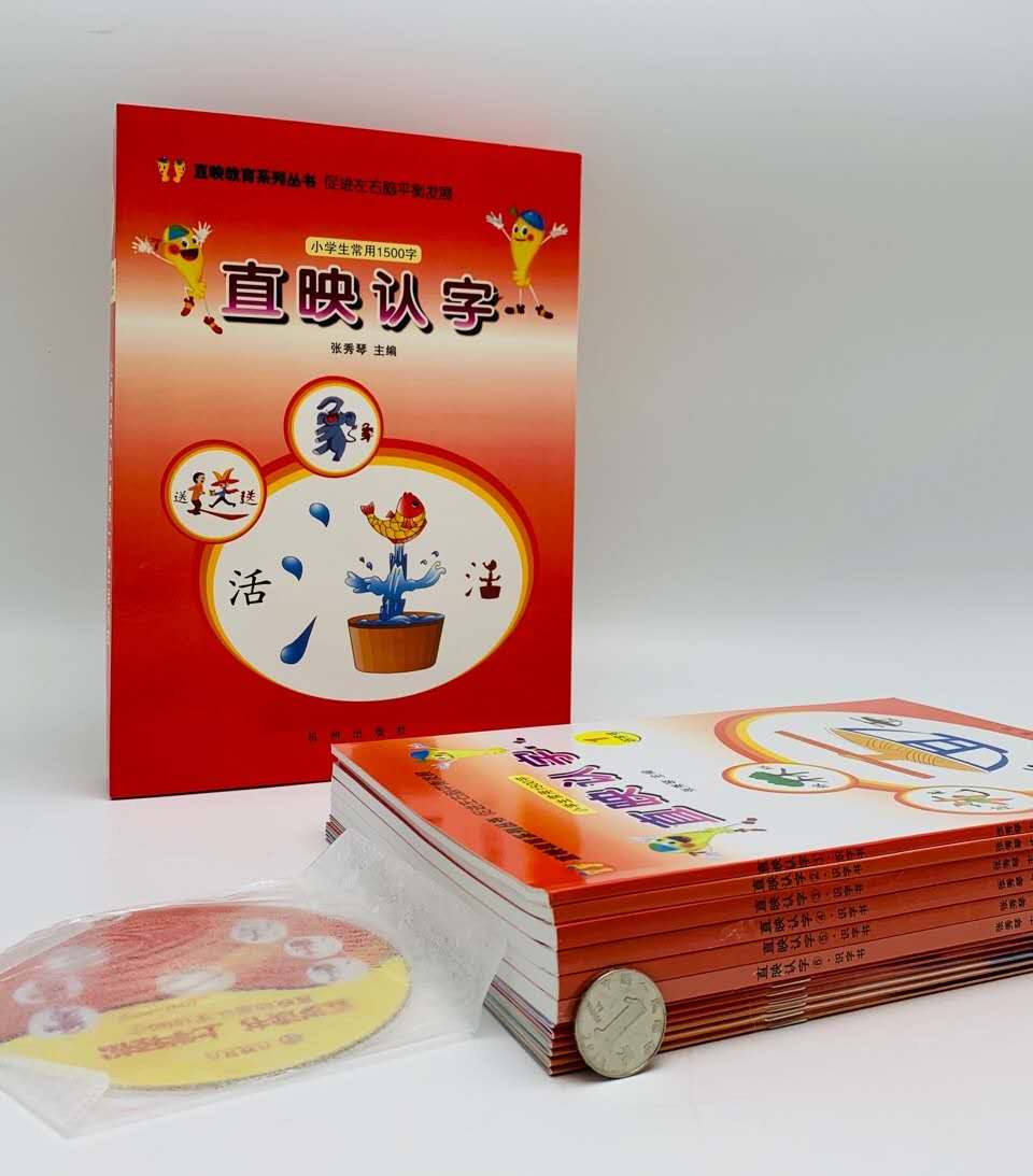從一開始討厭漢字