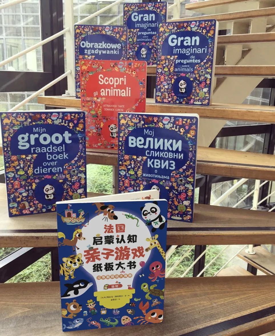 撿到寶啦！集多個