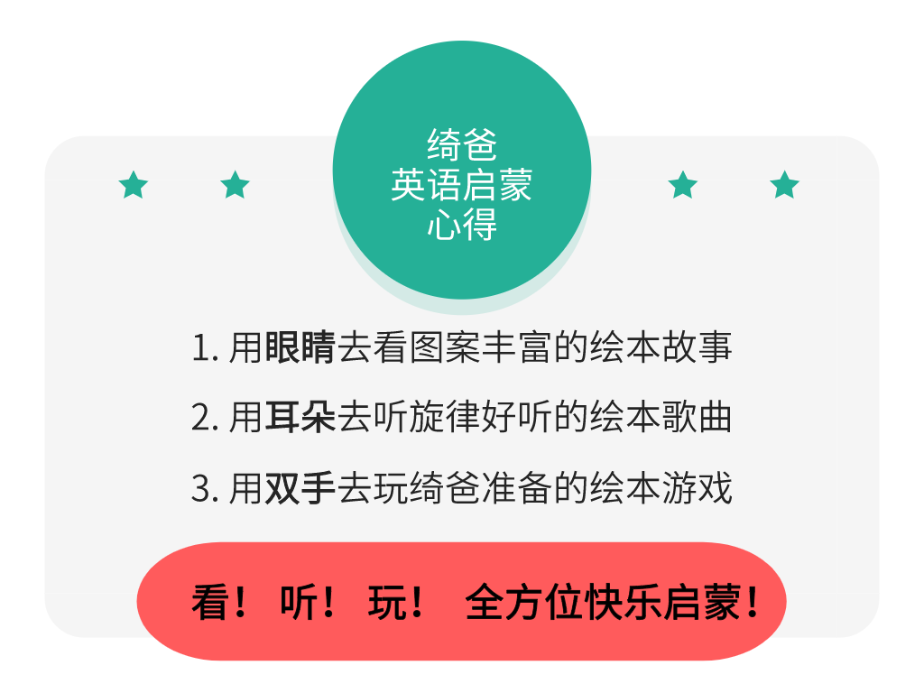 零基礎(chǔ)寶寶這樣開