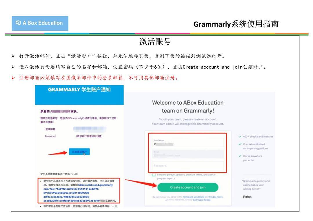 Grammarly 系統(tǒng)使