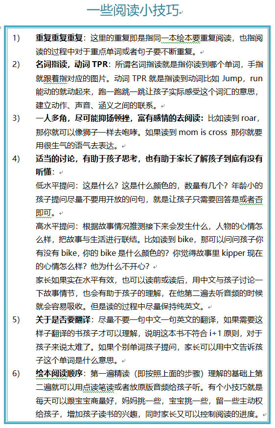 任何家庭都能在家