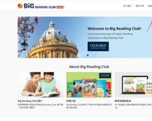 Big Reading Club-使用指南