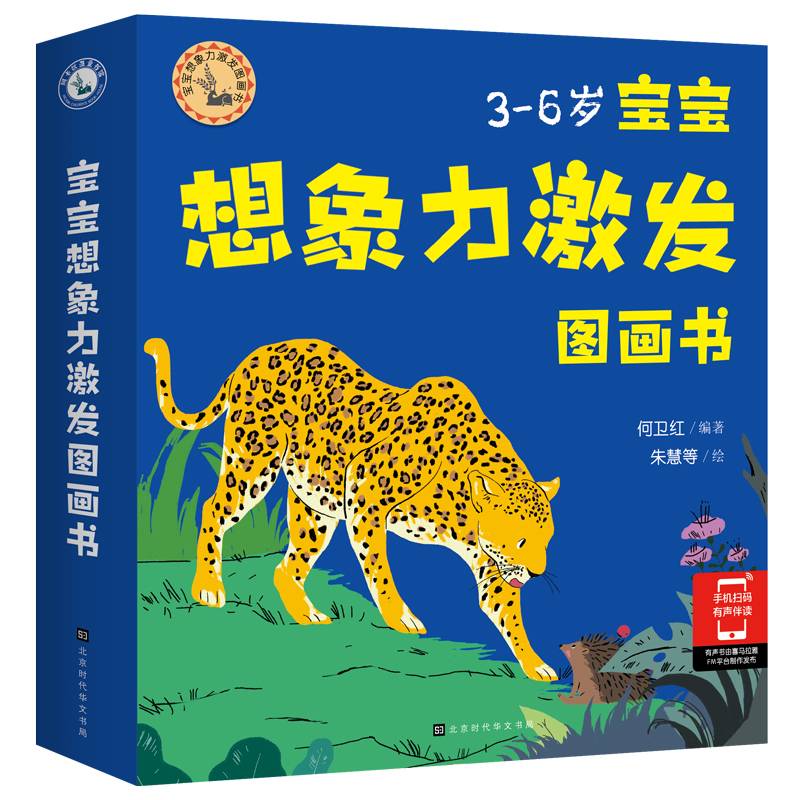 豆瓣評(píng)分9.8！一