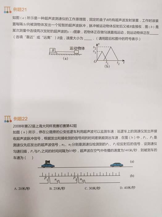 物創(chuàng)春季班規(guī)劃