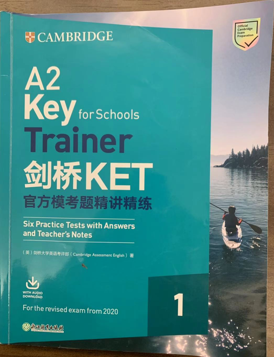 KET全方位解读 新手入门11个月顺利通关 - 小花生