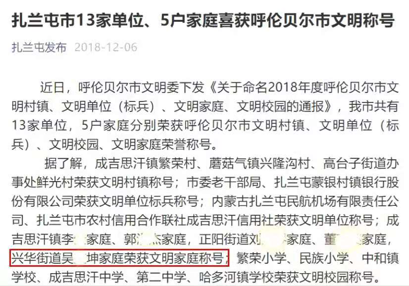 亲子阅读让我收获