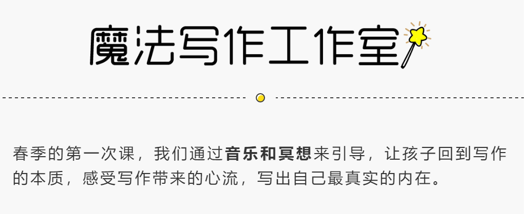 30分鐘不停筆一氣