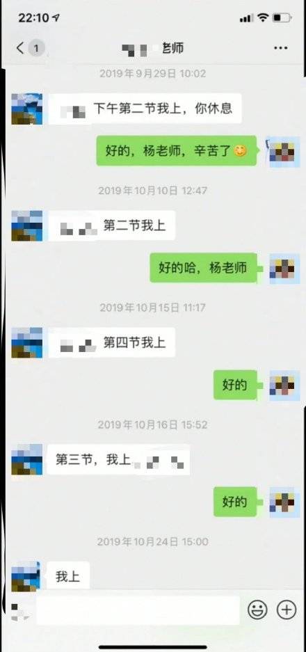 體育成為四大主課