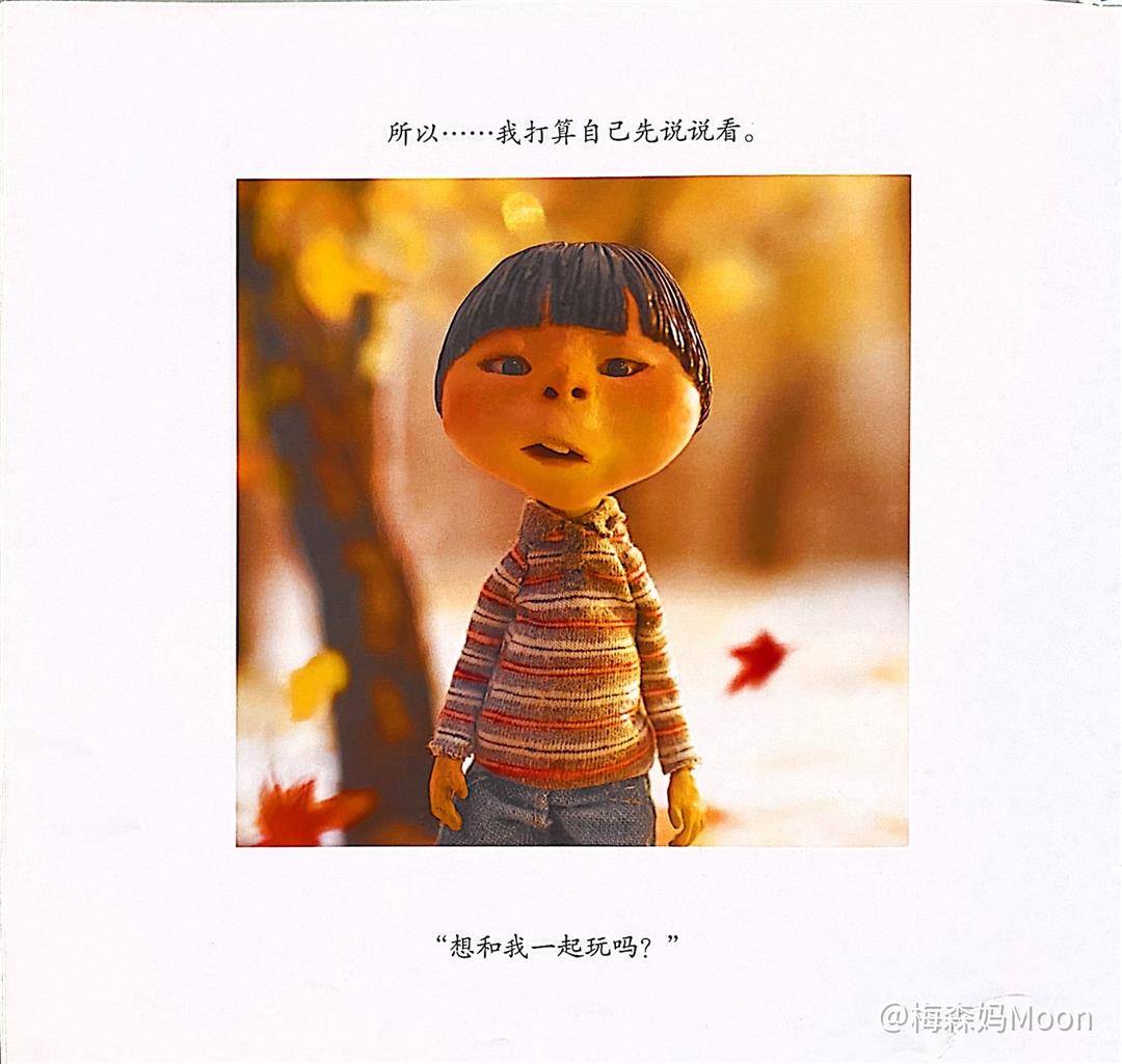 推荐7本令人深受触动的感人绘本,亲测好哭 - 小花生