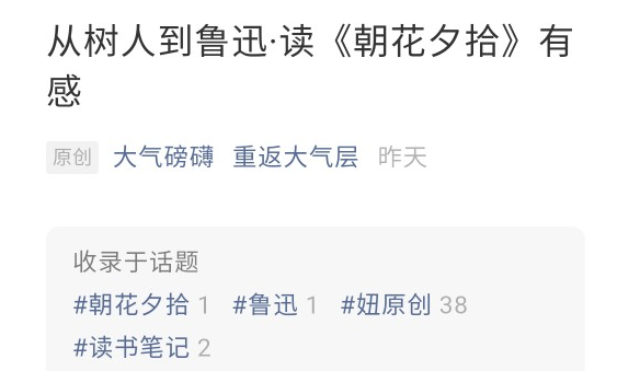 20210828 復(fù)診與