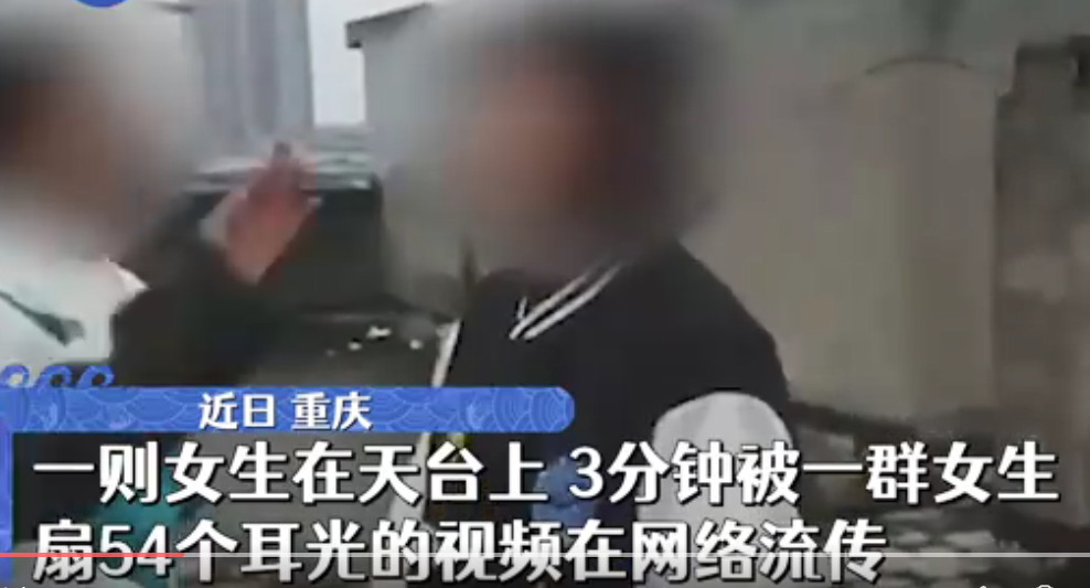 小學(xué)女生3分鐘被