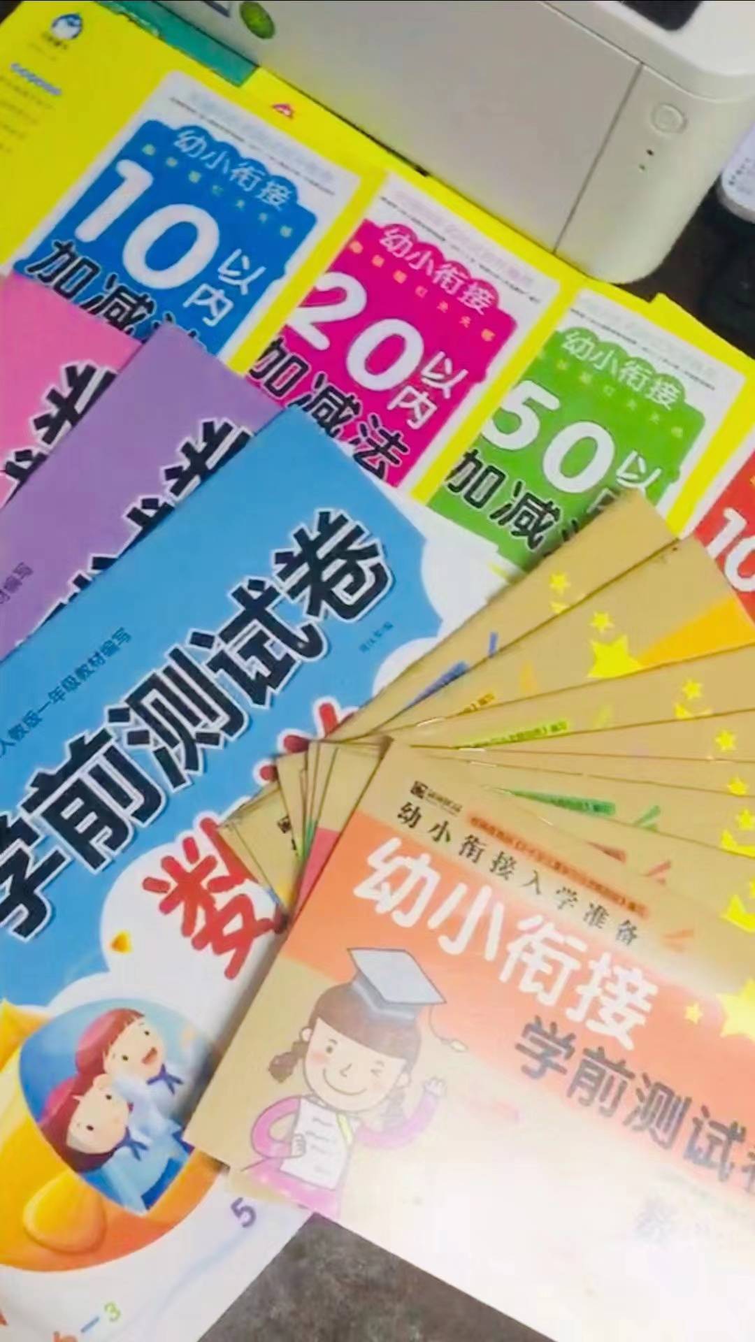 圖說我和他的第一