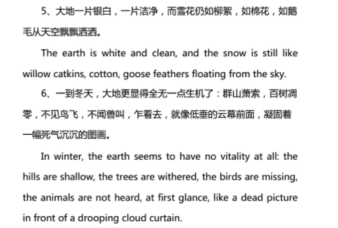 英語(yǔ)學(xué)習(xí)的竅門 1