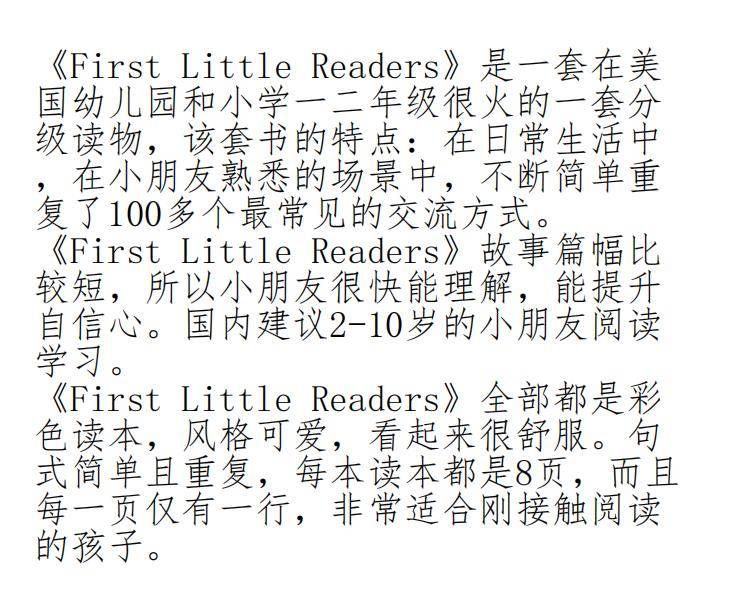 幼小銜接的孩子適