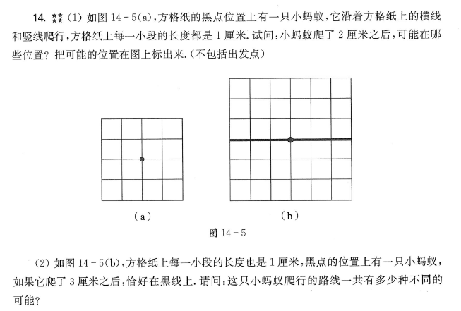 高思導引怎么刷，