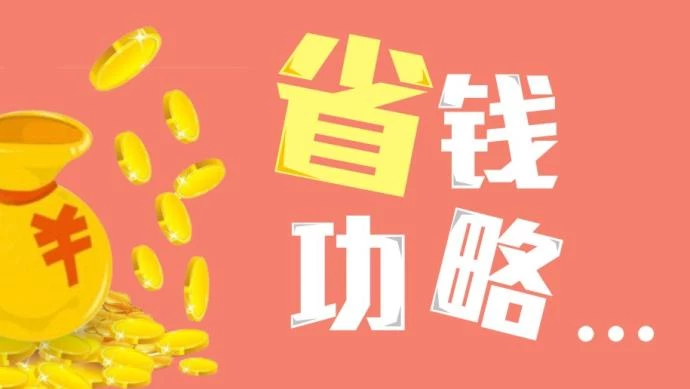 99%的家長(zhǎng)不知道
