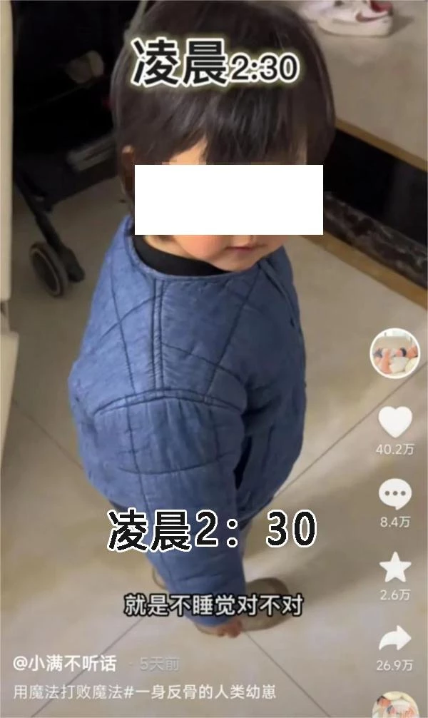 本想让孩子学会承