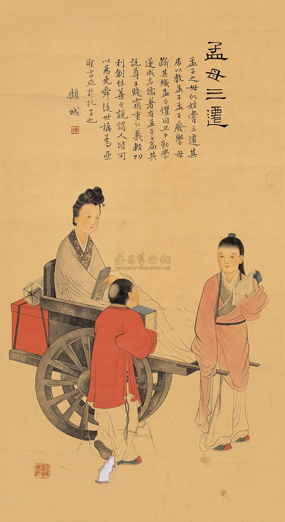 改變環(huán)境、學(xué)區(qū)房