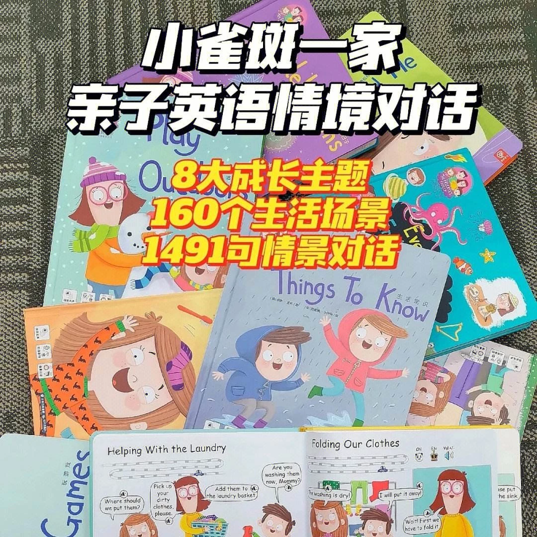 《美國家庭萬用親