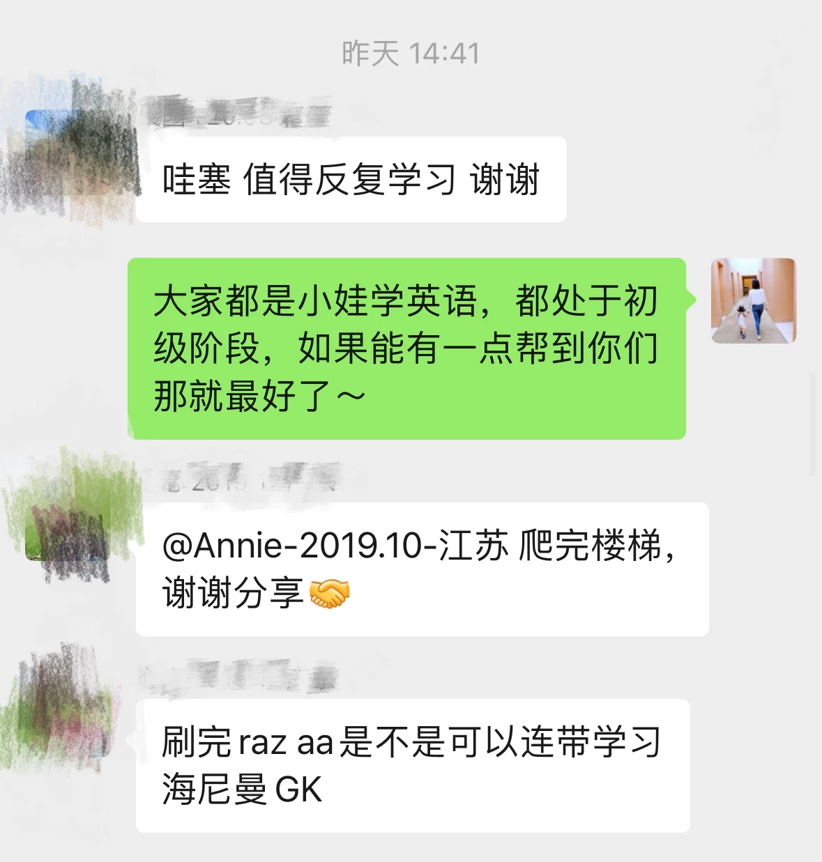 英語0基礎(chǔ)啟蒙到