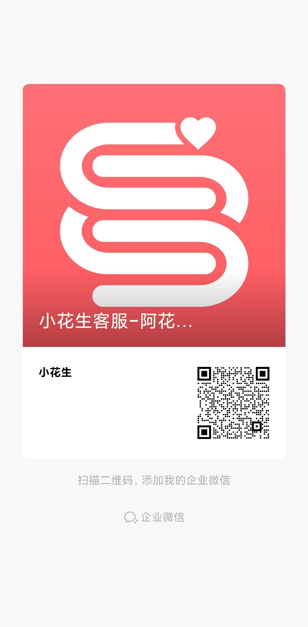 【百詞斬】能成為