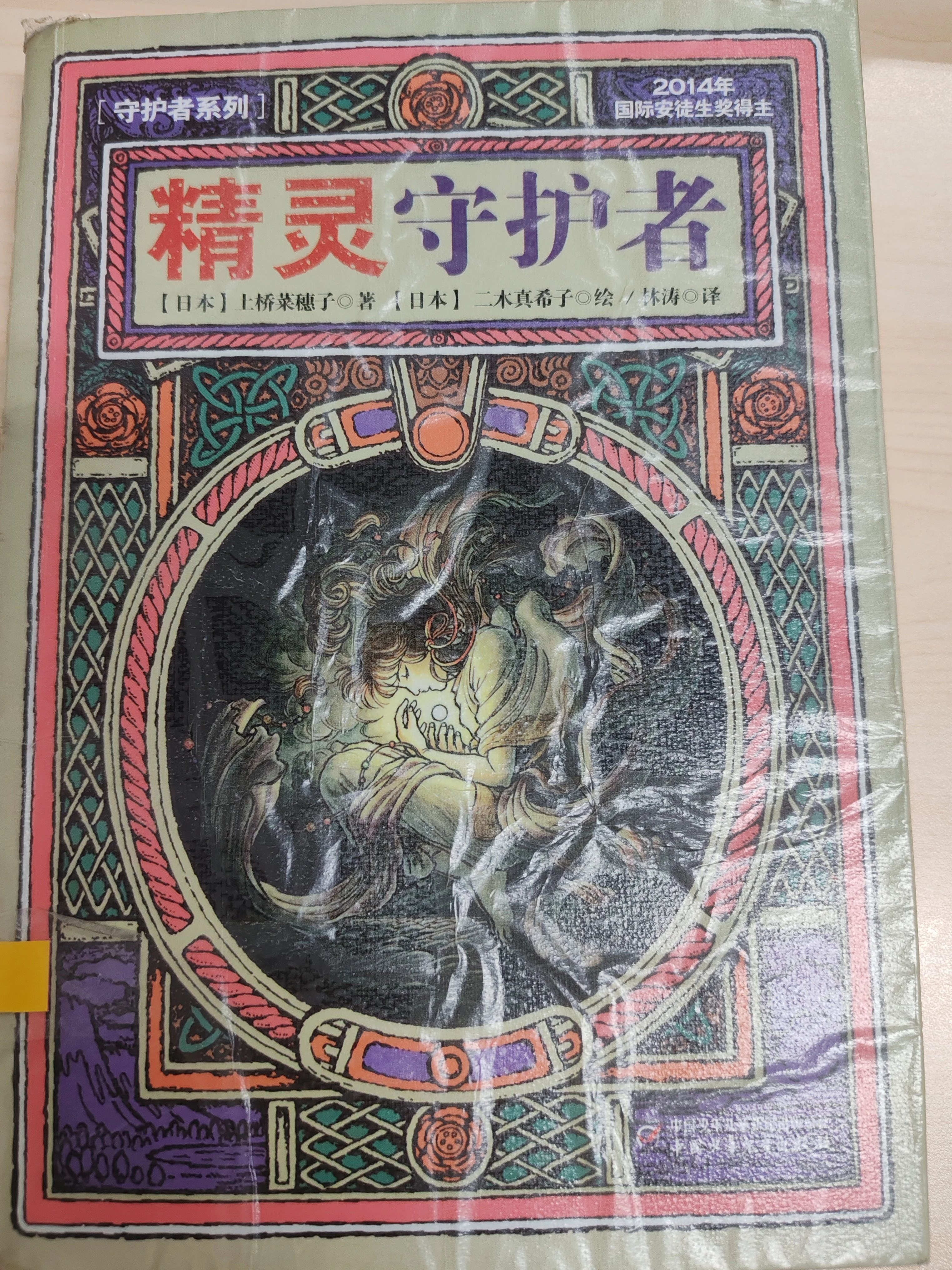 是想象，也是現(xiàn)實(shí)