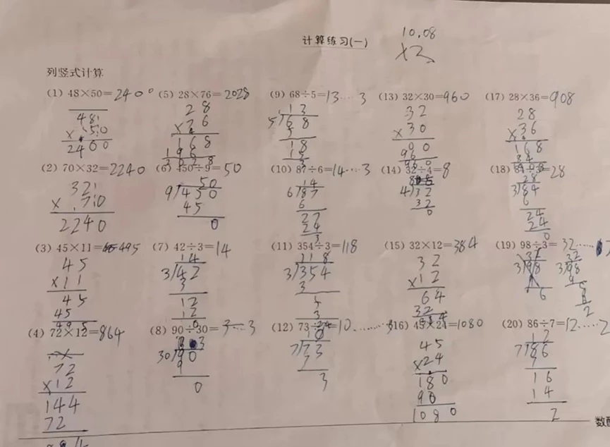 寒假计划：6周假