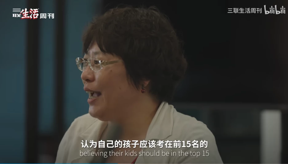 有奖征文 ｜ 焦虑