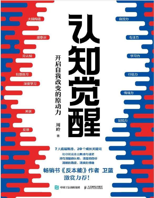 利用DeepSeek和孩