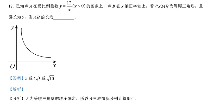 江西中考動(dòng)態(tài)幾何