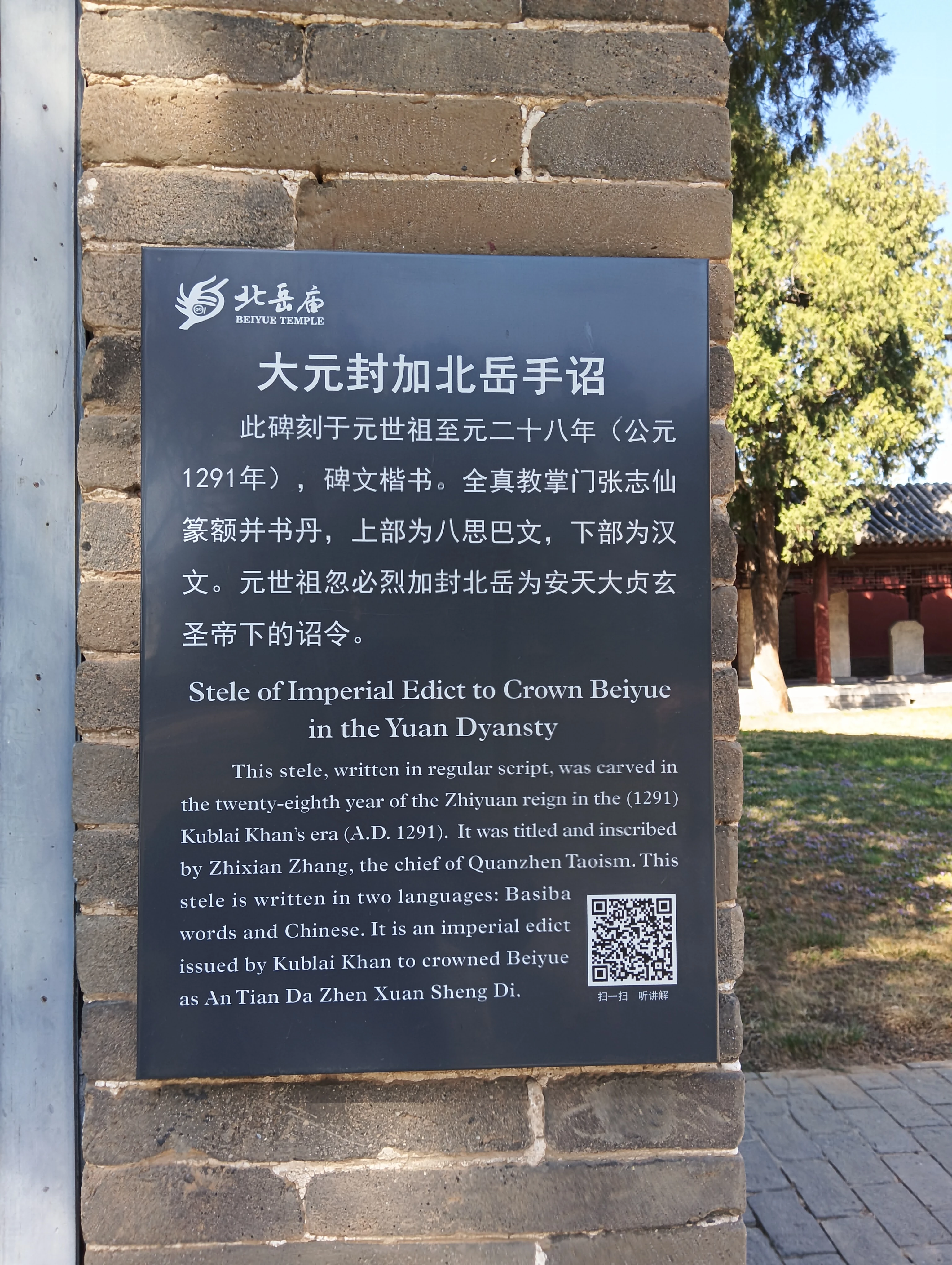 2025年东游西逛（