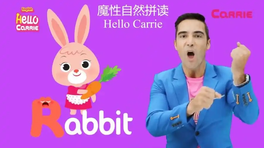 Hello Carrie自然