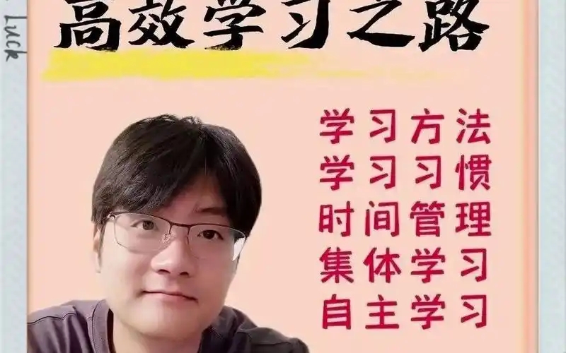 家卫老师小初数学