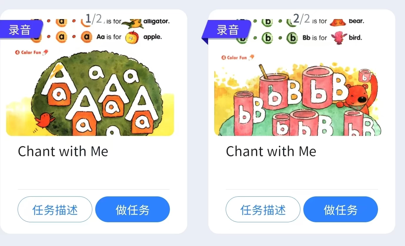 8个月入章路线