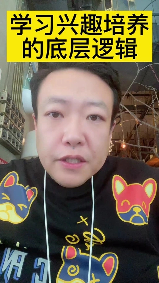 兴趣大王数学课程