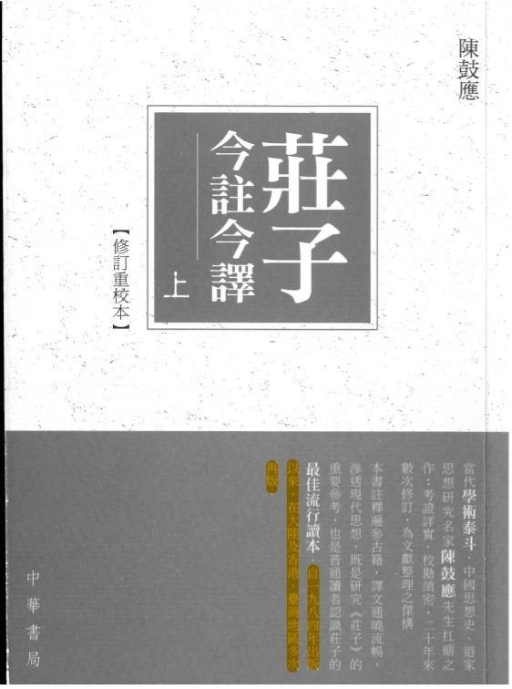 漫長(zhǎng)而偉大的青春