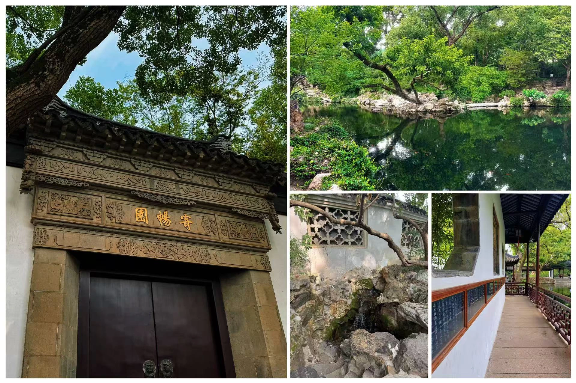 熱夏江南行：循著
