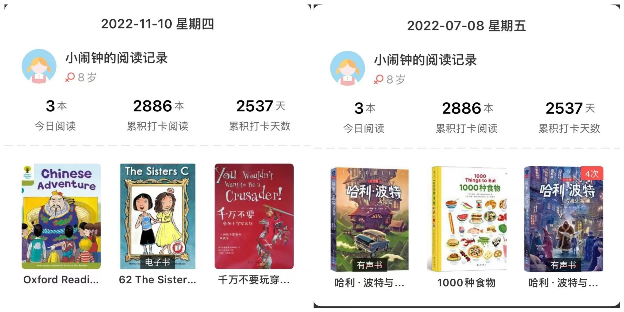 小花生，照亮了我
