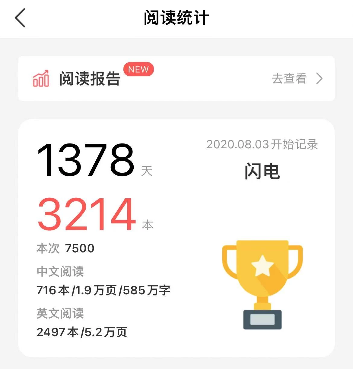 0-7岁英语启蒙全