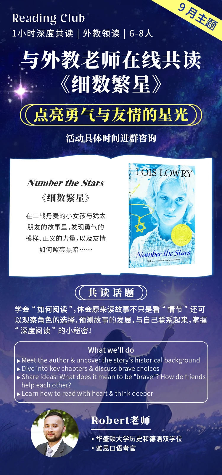 新學(xué)期挖到寶藏“