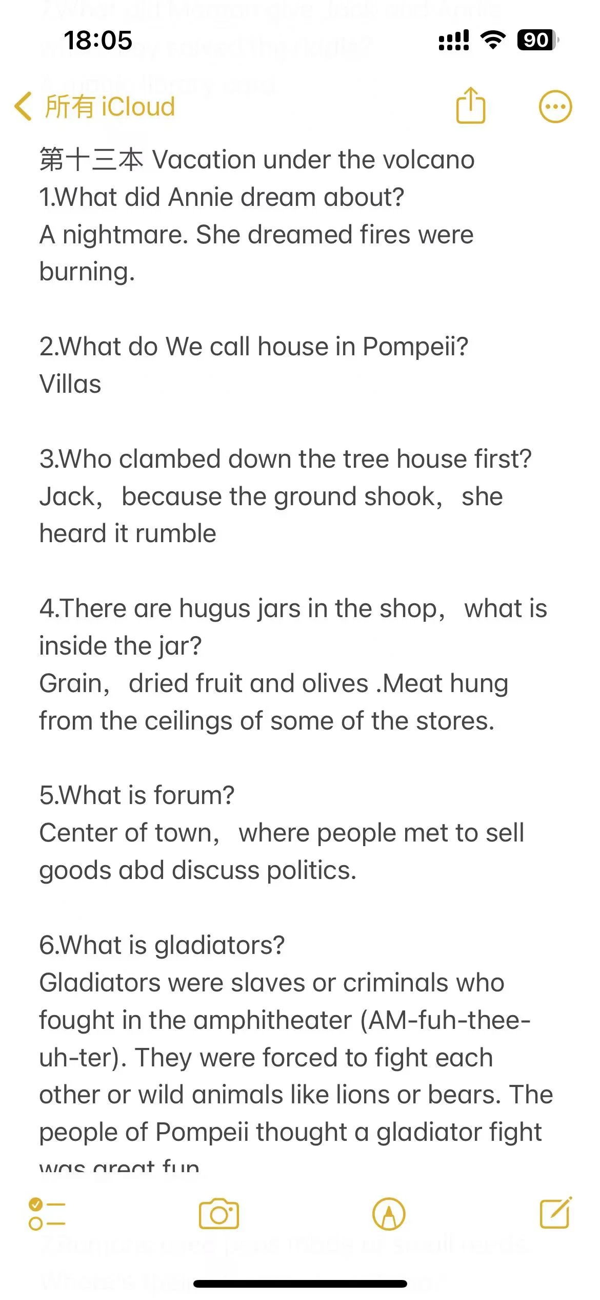 明晰路线：大火猛