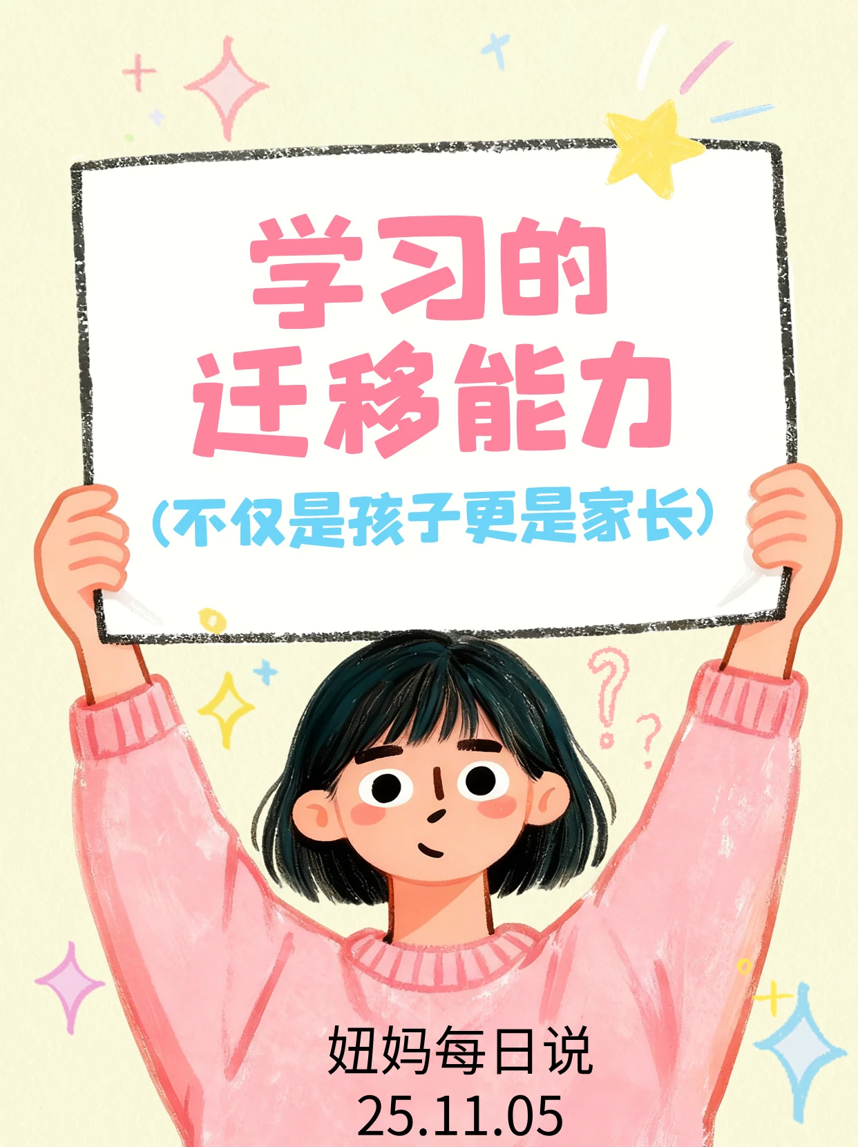 （菁优网使用说明