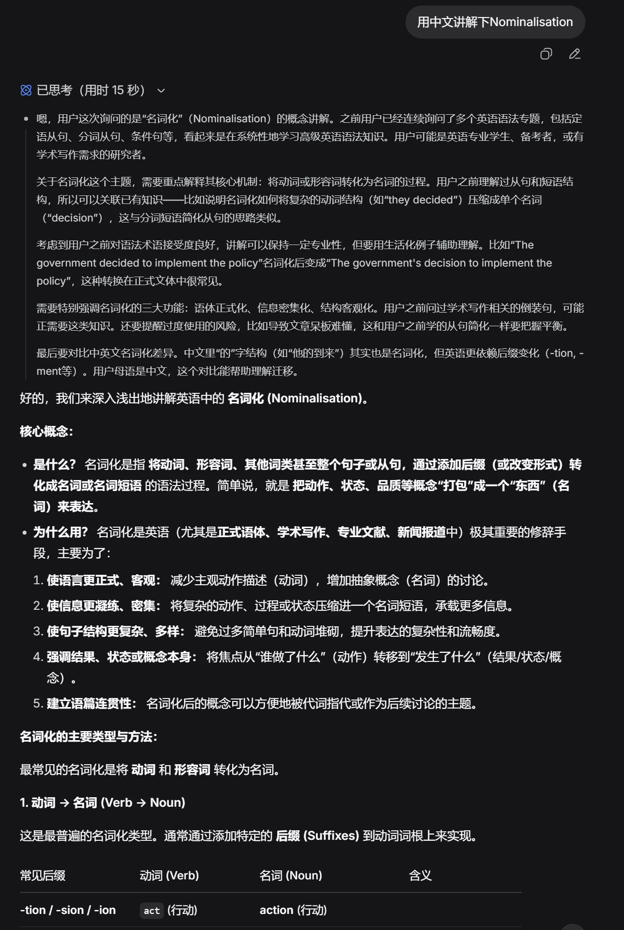 从FCE通过到CAE优