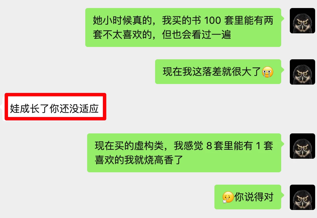 【阅读报告2025.1