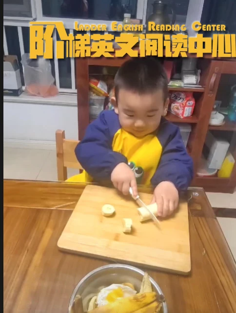 符合孩子认知水平